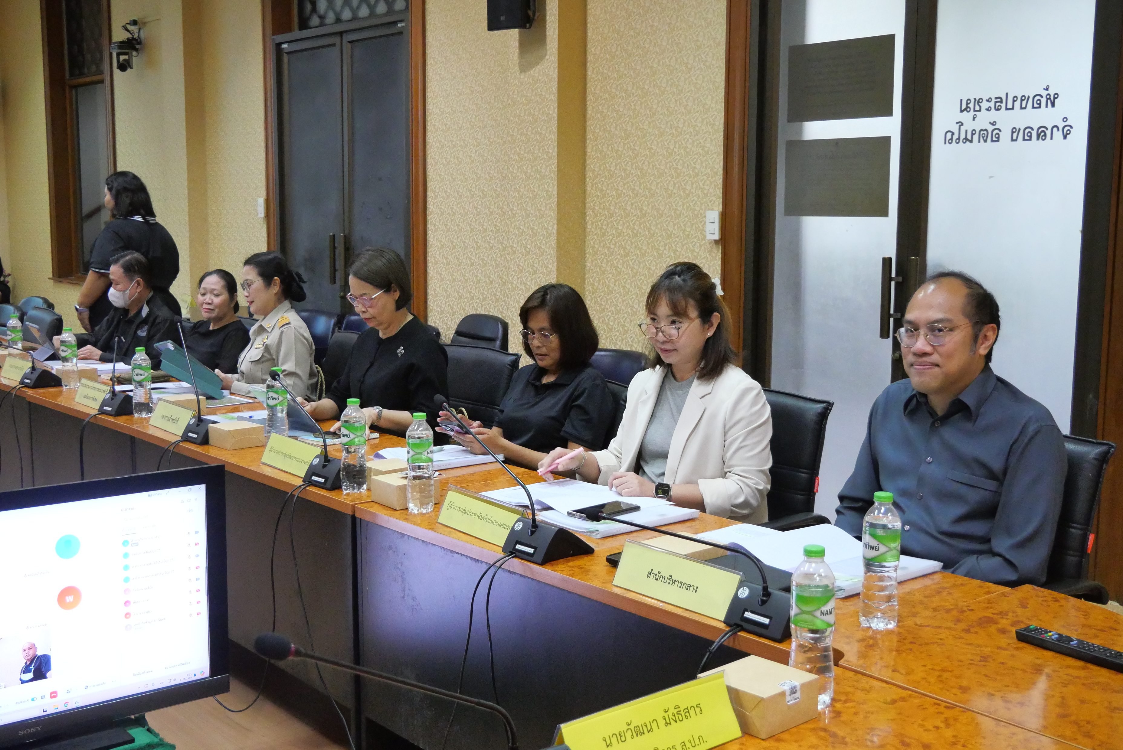 title - ส.ป.ก. ประชุมคณะกรรมการข้อมูลข่าวสารของราชการของสำนักงานการปฏิรูปที่ดินเพื่อเกษตรกรรม ครั้งที่ 7/2569